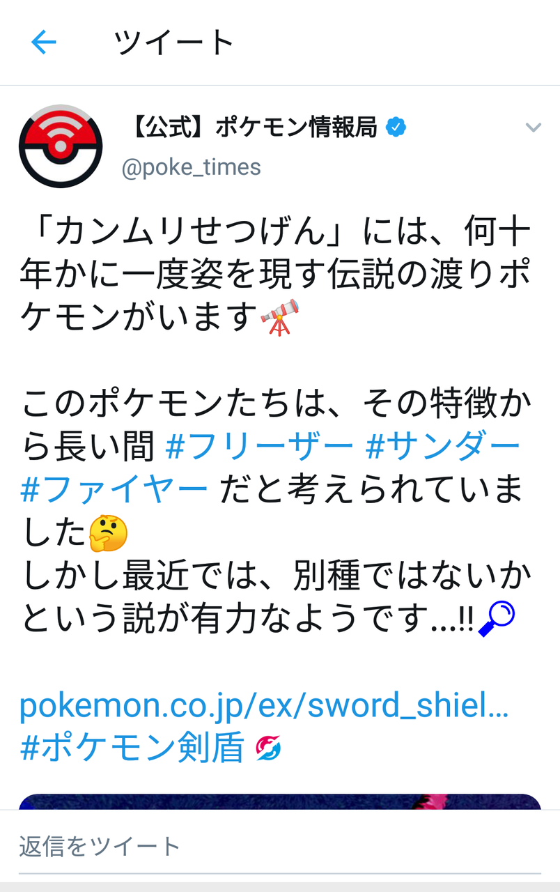 悲報 ファイヤー フリーザー サンダー もはや別の生き物になる 楽してニューゲーム ゲームまとめ 悲報 ファイヤー フリーザー サンダー もはや別の生き物になる 楽してニューゲーム ゲームまとめ