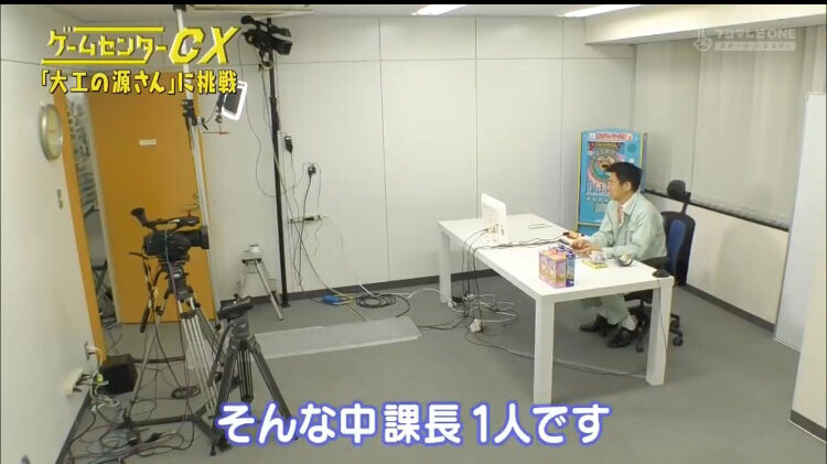 悲報 ゲームセンターcx有野 芸能の皆さんがゲーム実況をどんどん始めている 怖くて仕方ないです 楽してニューゲーム ゲームまとめ