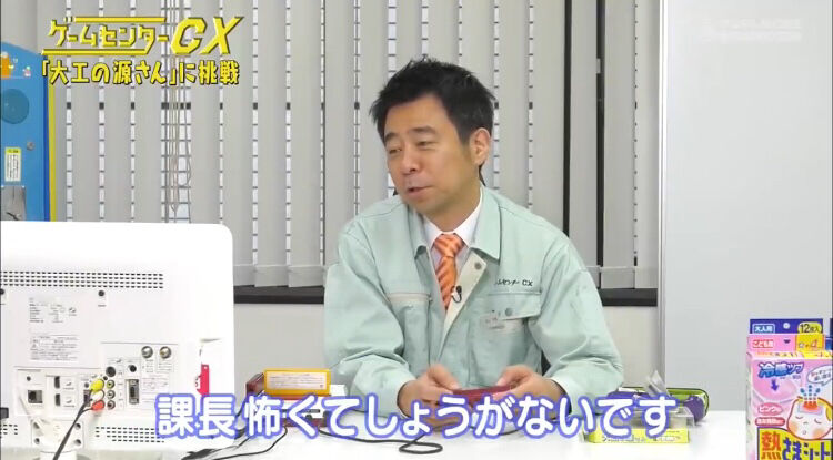 悲報 ゲームセンターcx有野 芸能の皆さんがゲーム実況をどんどん始めている 怖くて仕方ないです 楽してニューゲーム ゲームまとめ 悲報 ゲームセンターcx有野 芸能の皆さんがゲーム実況をどんどん始めている 怖くて仕方ないです 楽してニューゲーム ゲームまとめ