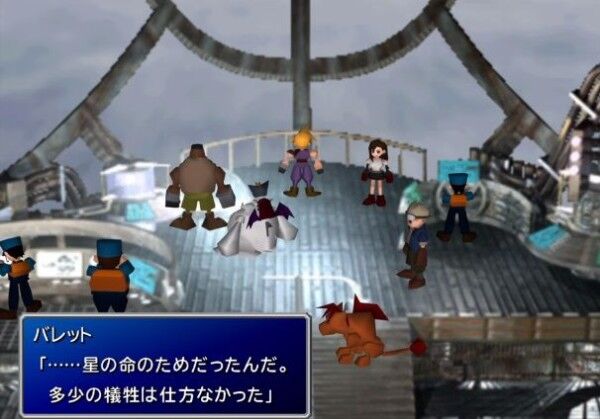 Ff7リメイクの体験版やったんやがバレットやべー奴で草 楽してニューゲーム ゲームまとめ Ff7リメイクの体験版やったんやがバレットやべー奴で草 楽してニューゲーム ゲームまとめ