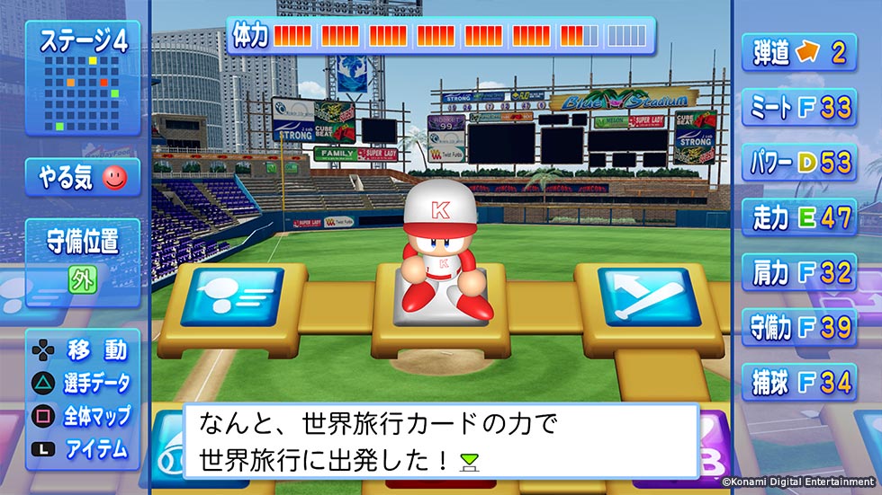 パワプロ マイ ライフ 特殊 能力 ファイル 条件 クリア パワプロ マイ ライフ 特殊 能力 ファイル 条件 クリア