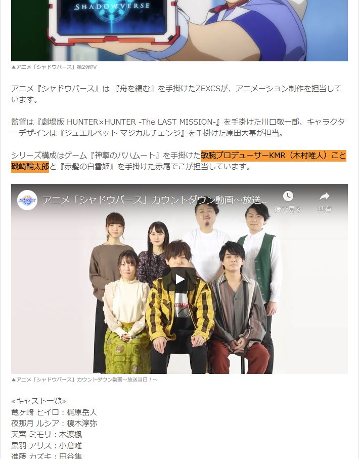 朗報 Switch版シャドバ ファミ通のレビューが高得点 楽してニューゲーム ゲームまとめ 朗報 Switch版シャドバ ファミ通のレビューが高得点 楽してニューゲーム ゲームまとめ