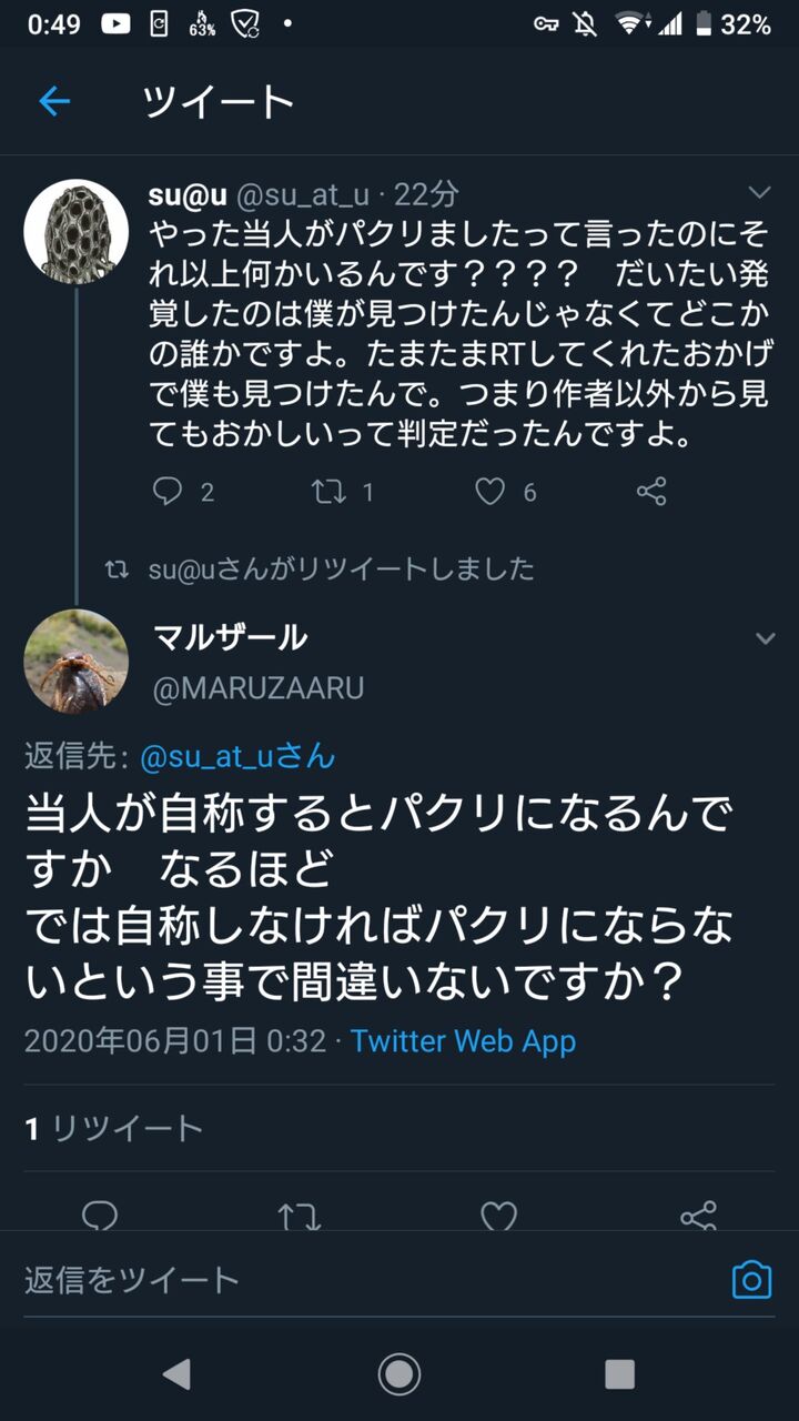 悲報 ゲーム製作者さん パクりが本人にバレるも開き直る 遂に逆キレ 楽してニューゲーム ゲームまとめ