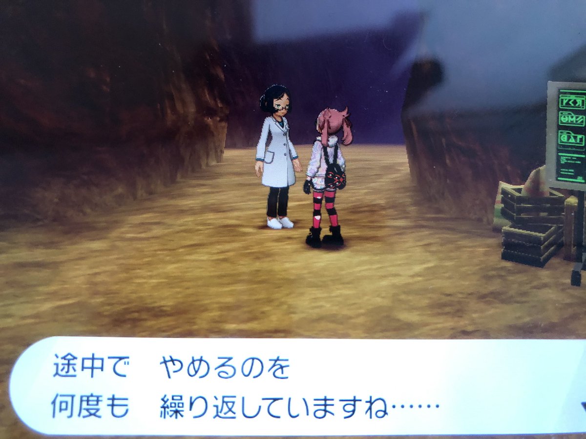 悲報 ポケモン剣盾 リセットさんシステム導入される 楽してニューゲーム ゲームまとめ 悲報 ポケモン剣盾 リセットさんシステム導入される 楽してニューゲーム ゲームまとめ