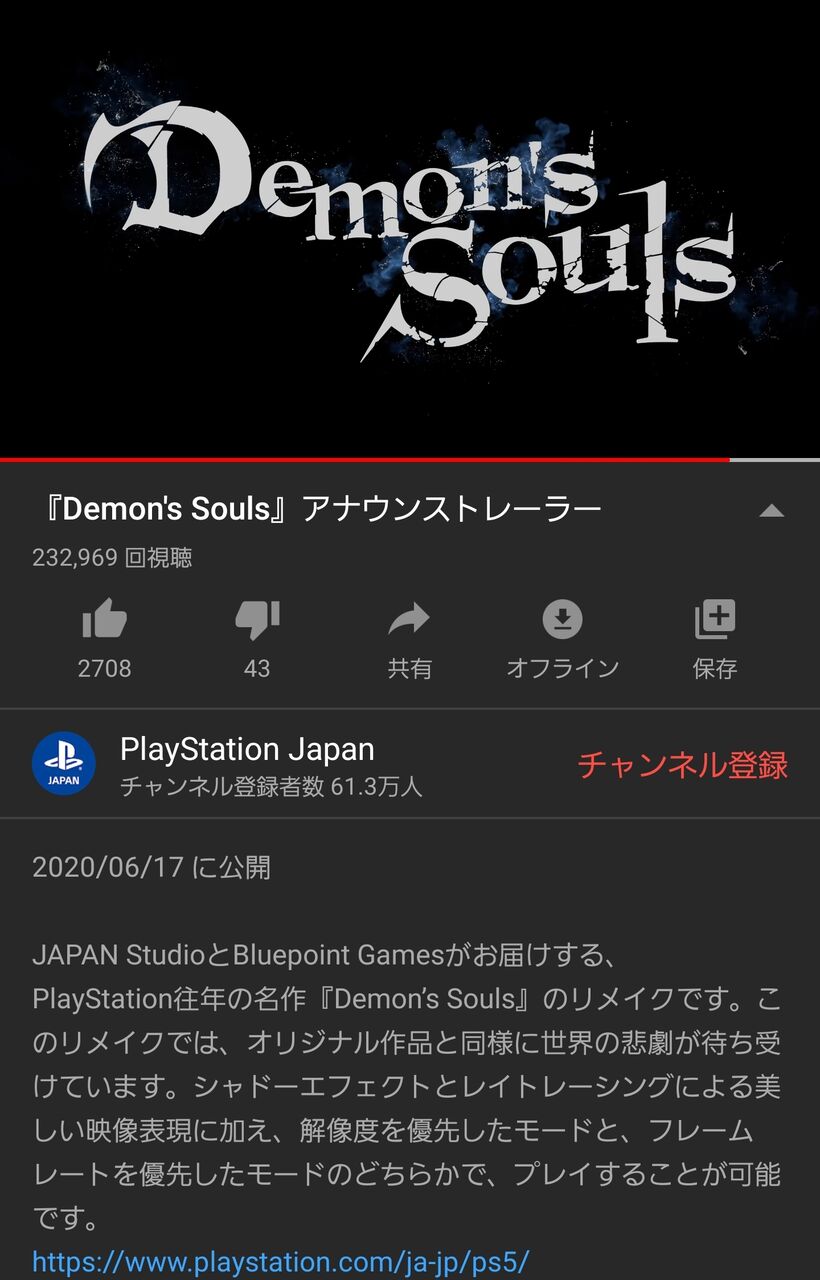 Ps5 デモンズソウル 日本語ボイス収録 火防女役は早見沙織さん 楽してニューゲーム ゲームまとめ Ps5 デモンズソウル 日本語ボイス収録 火防女役は早見沙織さん 楽してニューゲーム ゲームまとめ