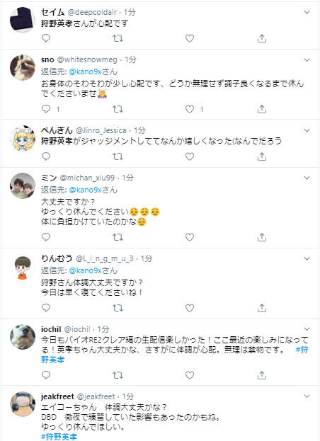 悲報 狩野英孝 体調不良でゲーム配信が突如終了 楽してニューゲーム ゲームまとめ 悲報 狩野英孝 体調不良でゲーム配信が突如終了 楽してニューゲーム ゲームまとめ