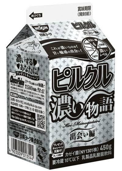 社会人の男が ビックル 飲んでたらおかしいんか ふーどまとめ