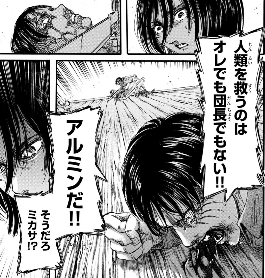 進撃の巨人 エレン 身体のミカサ 顔のヒストリア 幼馴染属性のアルミンか オタク速報 進撃の巨人 エレン 身体のミカサ 顔のヒストリア 幼馴染属性のアルミンか オタク速報