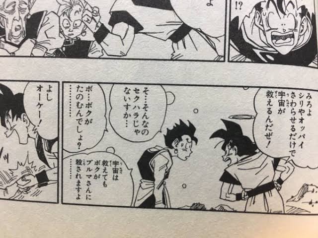ペェズリ ペェズリ