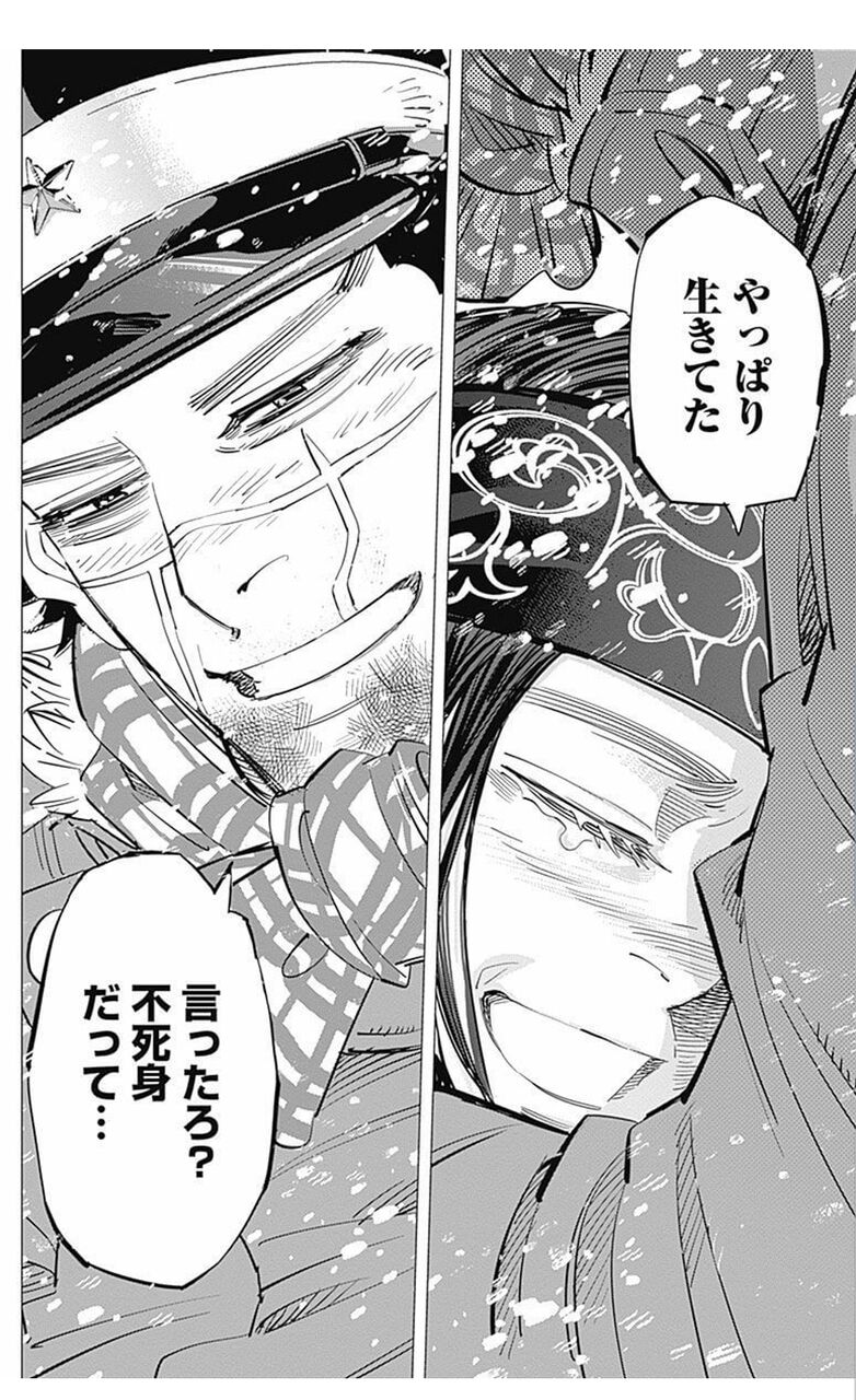 ゴールデンカムイ の杉元佐一とかいう主人公wwwwww オタク速報 ゴールデンカムイ の杉元佐一とかいう主人公wwwwww オタク速報
