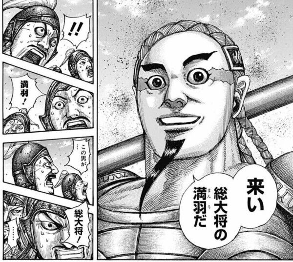 キングダム 楚の新キャラ 満羽 大将軍級の強者だった 蒙武が討ち死にしそう オタク速報