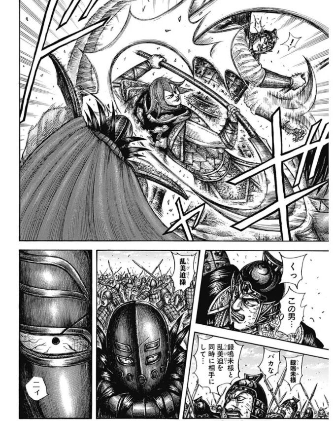 キングダム の秦 魏vs楚の什虎攻防戦wwwwww オタク速報 キングダム の秦 魏vs楚の什虎攻防戦wwwwww オタク速報