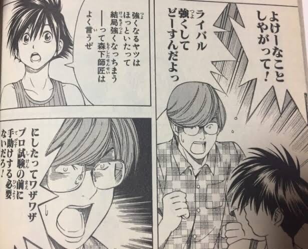 ヒカルの碁 の越智康介とかいう中ボスwwwwww オタク速報 ヒカルの碁 の越智康介とかいう中ボスwwwwww オタク速報