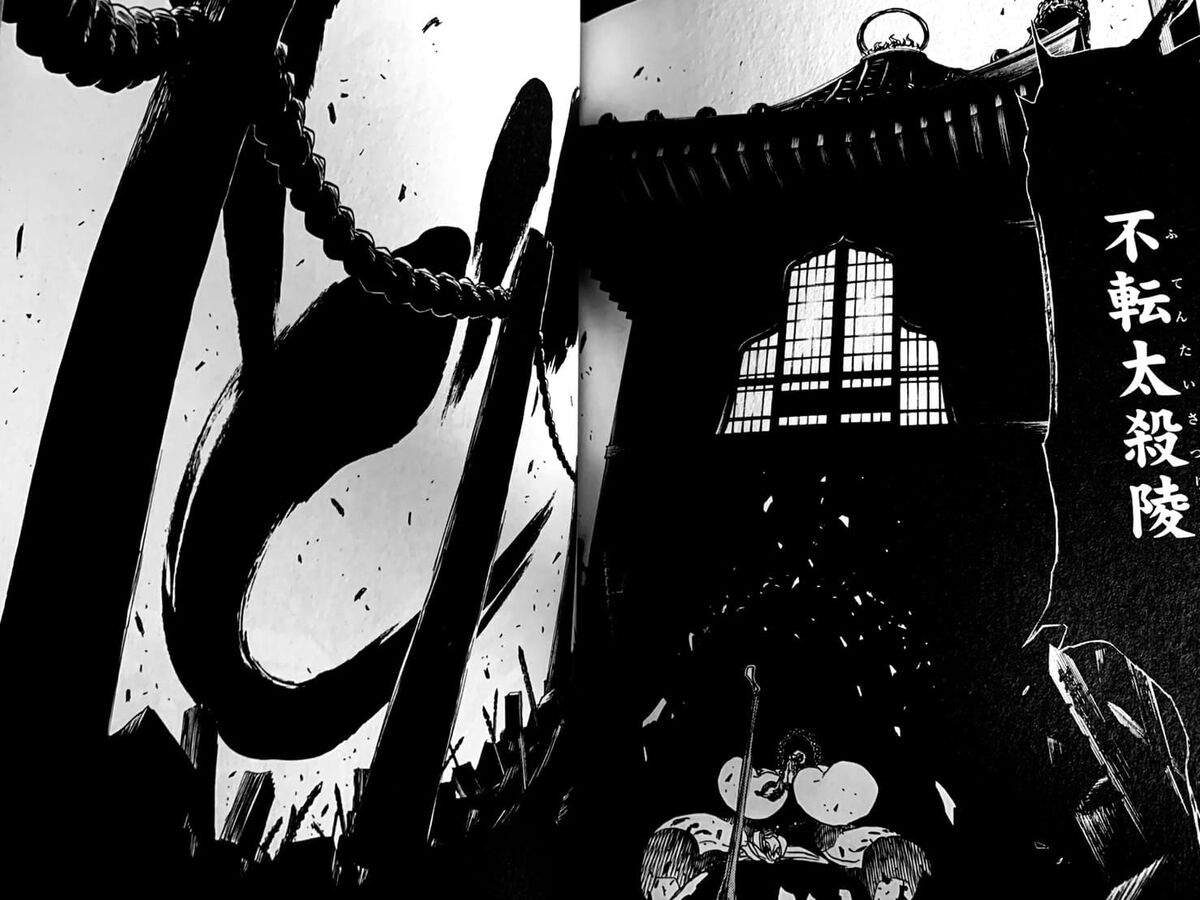 漫画で 強い坊さん のキャラっている オタク速報