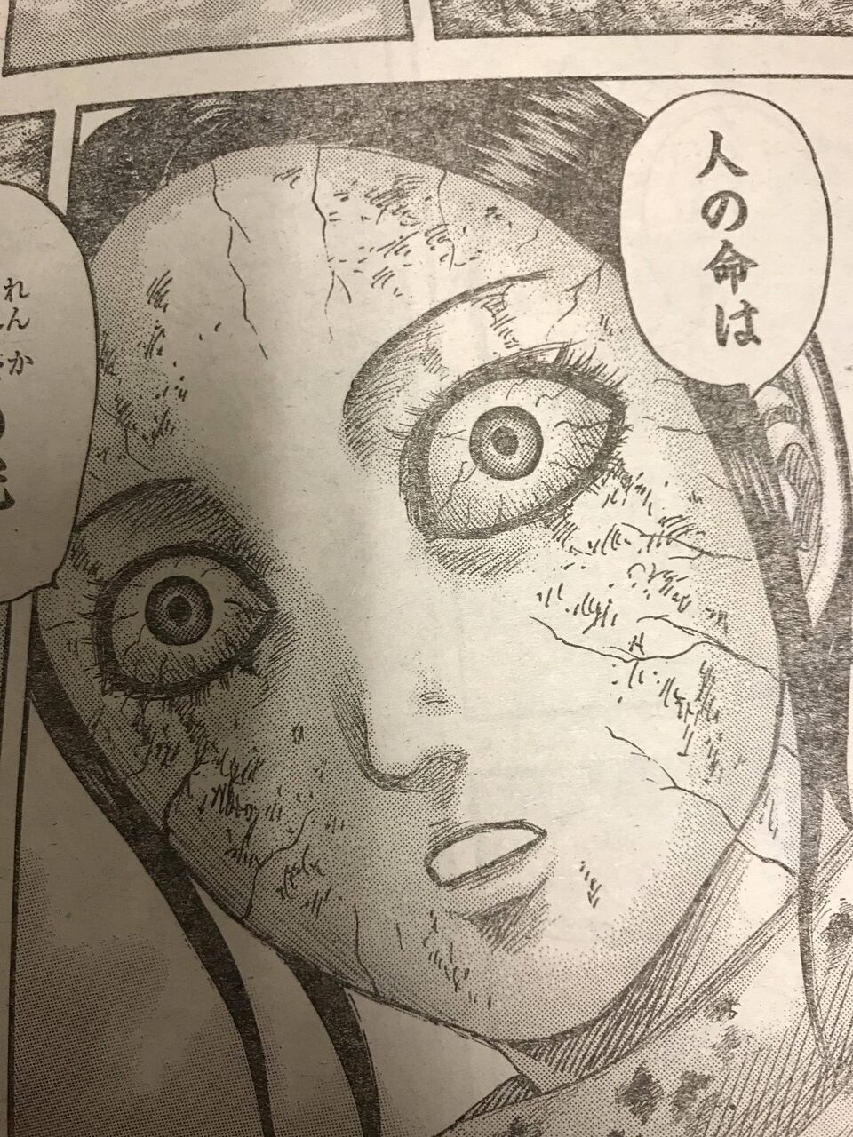 今週の キングダム で羌瘣が蘇生術使ってたけど こんなにファンタジーな漫画だったっけ オタク速報