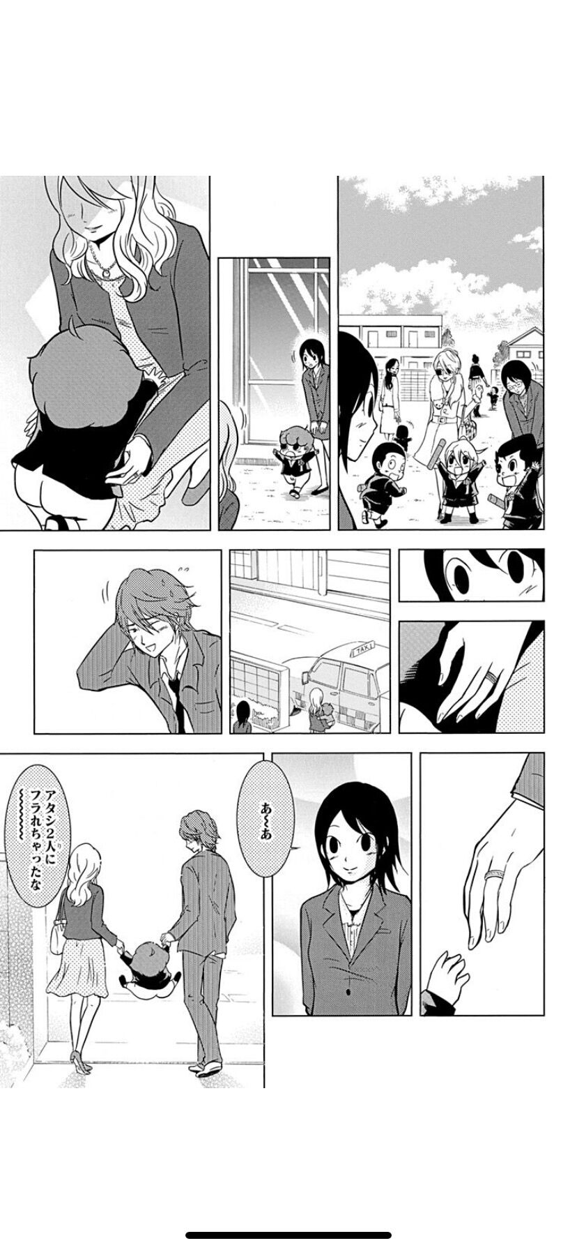 少年ジャンプの いぬまるだしっ が伝説になれなかった理由wwwwww オタク速報 少年ジャンプの いぬまるだしっ が伝説になれなかった理由wwwwww オタク速報