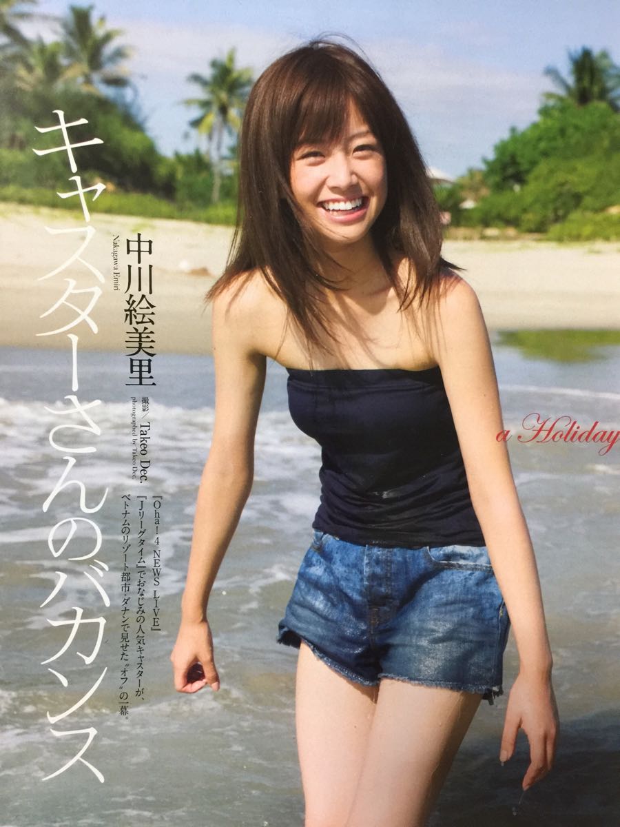 悲報 jリーグ延期で jリーグタイム もお預け 当分中川絵美里の谷間も見れない W サッカーまとめんばー 悲報 jリーグ延期で jリーグタイム もお預け 当分中川絵美里の谷間も見れない W サッカーまとめんばー