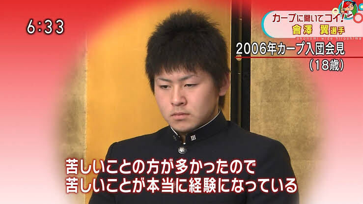 昭和のカープ選手が東京に降り立った時の写真wwww カープ女子速報