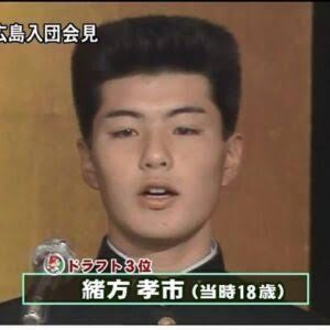 昭和のカープ選手が東京に降り立った時の写真wwww カープ女子速報