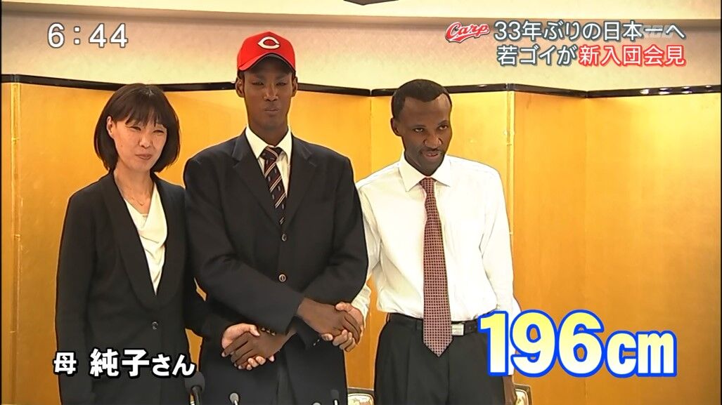 16年ドラフト指名時の評価 でたらめすぎるwwww カープ女子速報 16年ドラフト指名時の評価 でたらめすぎるwwww カープ女子速報