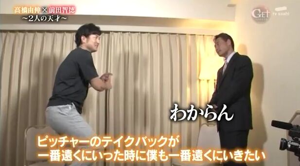 前田智徳とかいう おしゃべり解説者 カープ女子速報