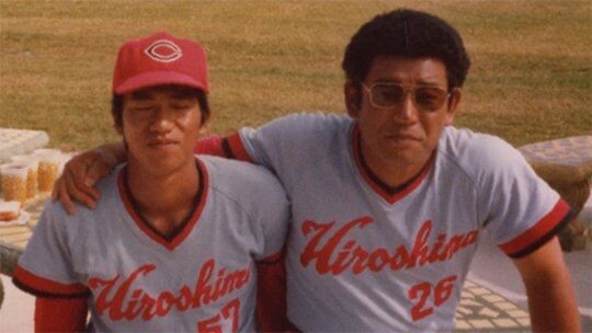 昭和のカープ選手が東京に降り立った時の写真wwww カープ女子速報