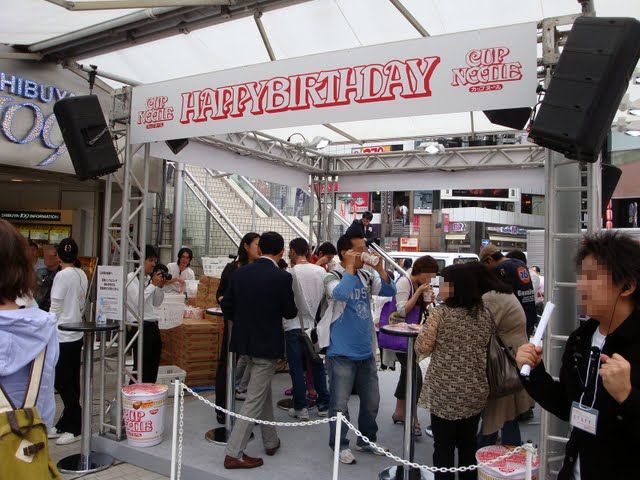 渋谷ジャック カップヌードル誕生38周年 サンプリング イベント サンプリング Jp編集部ブログ