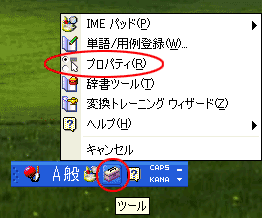 ime-7