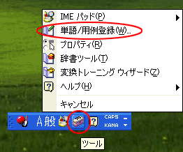 ime-5