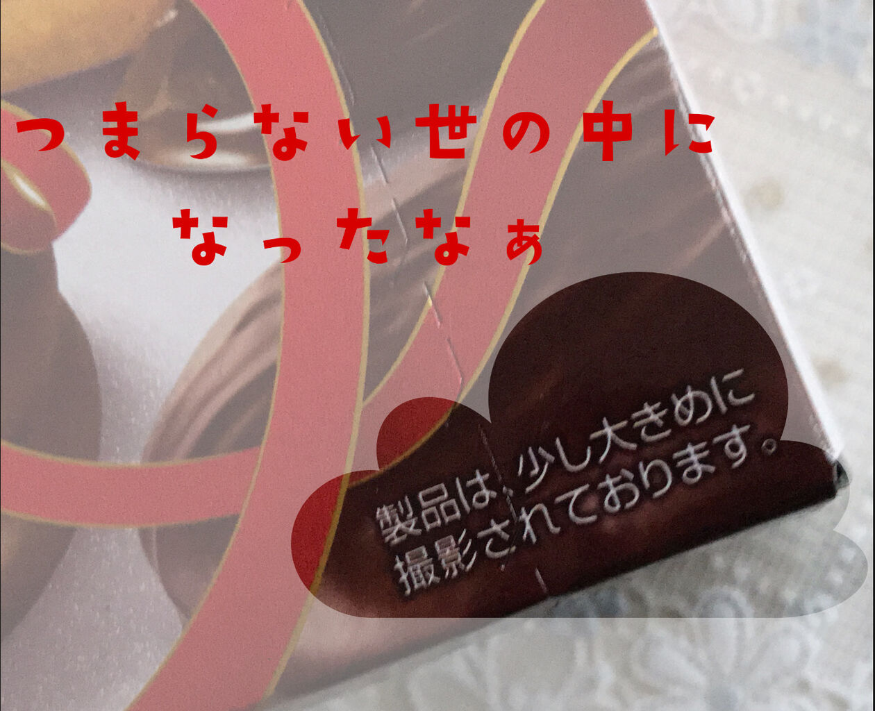 つまらない世の中になったなぁ フデの日記帳 つまらない世の中になったなぁ フデの日記帳