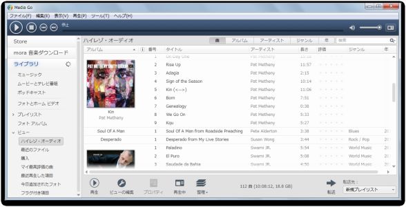 Youtubeなどのサイトから音楽をウォークマンに落とす方法 パソコンと過ごす毎日
