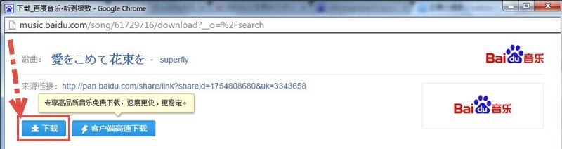 無料で音楽をダウンロードする方法 パソコンと過ごす毎日 無料で音楽をダウンロードする方法 パソコンと過ごす毎日