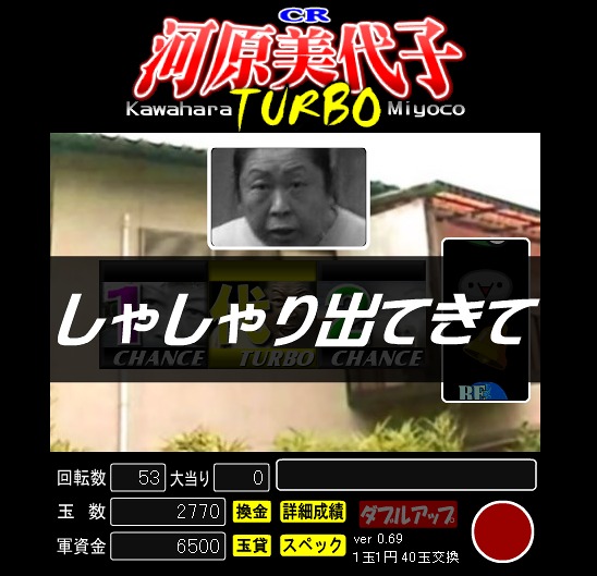 Cr河原美代子turbo 動画保守 削除されたらうp Cr河原美代子turbo 動画保守 削除されたらうp