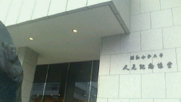 WOWOWライブ『松任谷由実デビュー50周年WOWOWスペシャル』(2024 2/1, 2/17, 2/20)