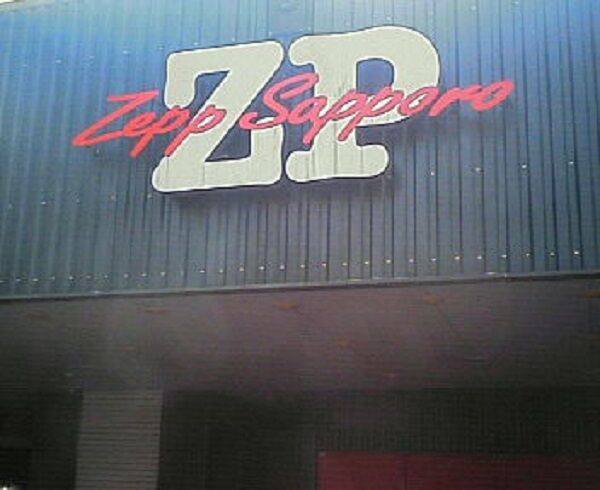 リトグリ ゼップツアー2026 全力リアルライブ