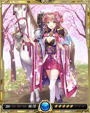 4月6日 四季ガチャの新武将紹介 戦乱のサムライキングダム公式ブログ