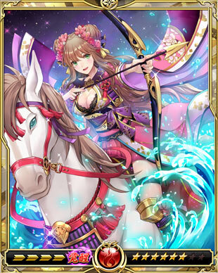 6月23日 6 5周年記念ssrミコト 覚醒 伝説の大女傑 巴御前登場 戦乱のサムライキングダム公式ブログ