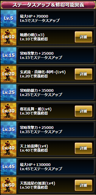 スクリーンショット 2022-08-26 102221