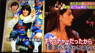 探偵並み ダレノガレ明美 浮気調査がヤバい どんなテクニックよ ちょっとした時間に読める芸能ニュース