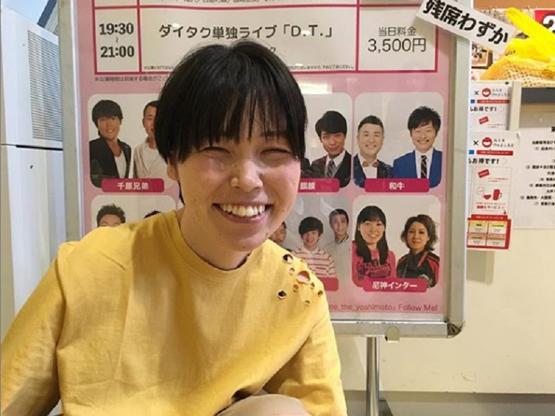 判明 尼神インター 誠子 おならが激臭と科学的に判明 ちょっとした時間に読める芸能ニュース