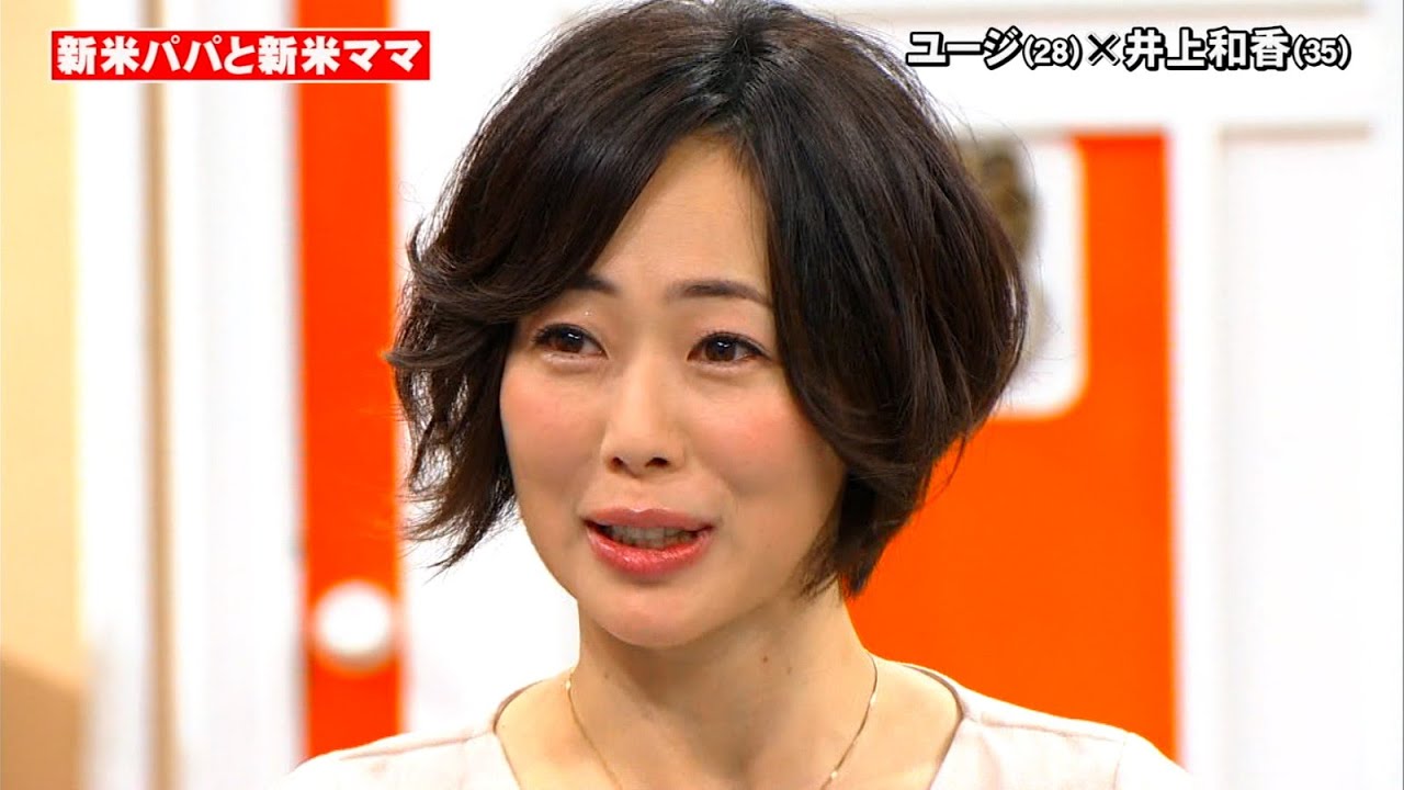 ライザップ 井上和香 減量成功で体重40キロ代 しかし不評 なぜ ちょっとした時間に読める芸能ニュース ライザップ 井上和香 減量成功で体重40キロ代 しかし不評 なぜ ちょっとした時間に読める芸能ニュース
