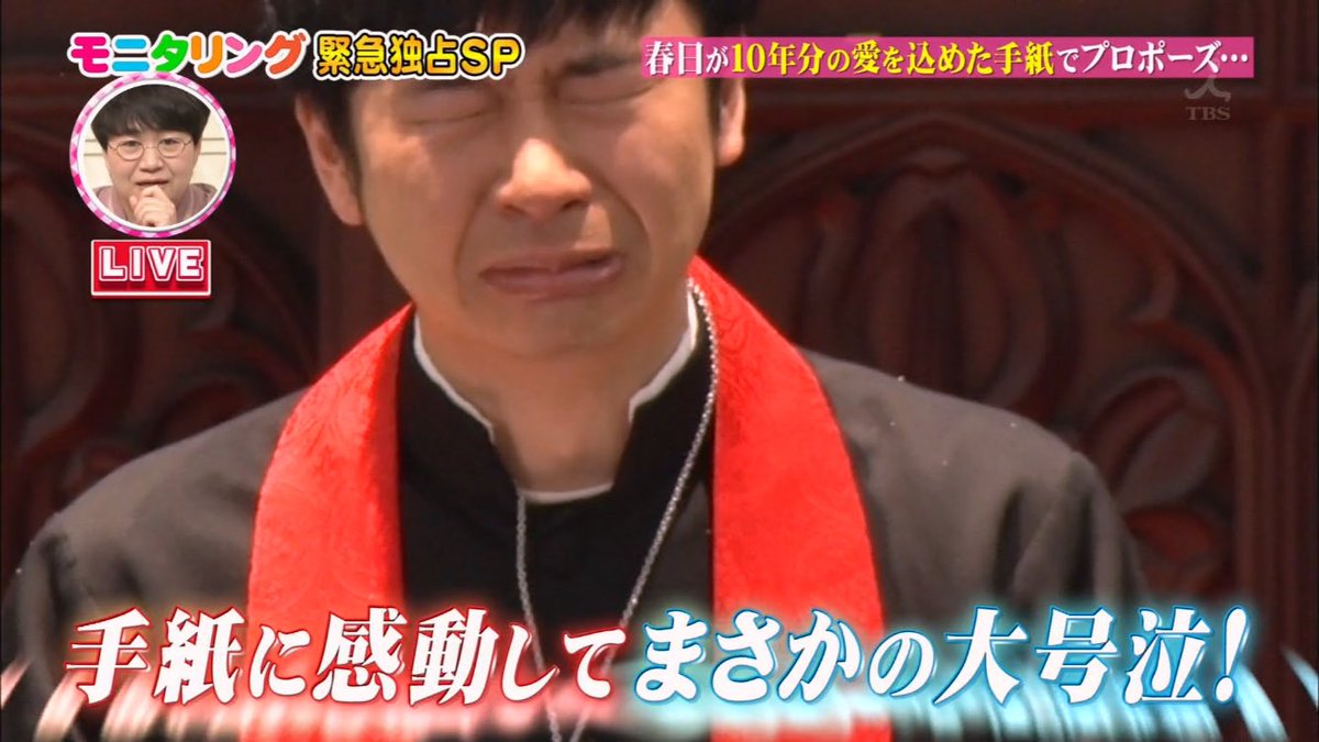 解散危機 オードリー若林が春日を野郎呼ばわり 仲良しコンビに亀裂か ちょっとした時間に読める芸能ニュース