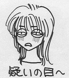 アクアクラブ浅草橋店 晴れ時々つぶやきジロー エロマンガライター佐伯リカブログ