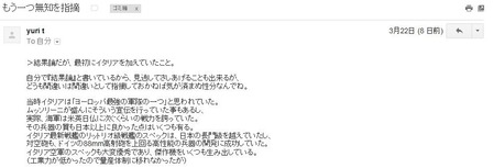 suto7