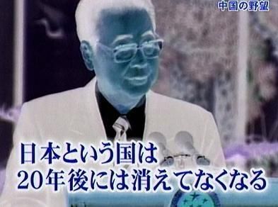 shinryaku