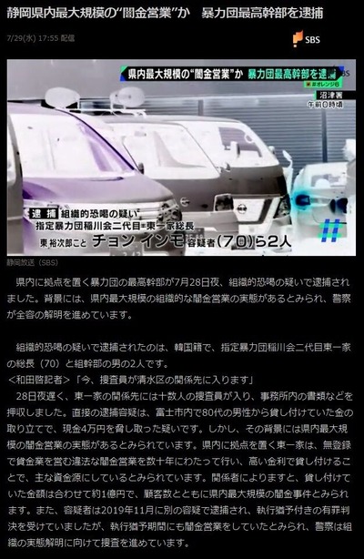 shizu