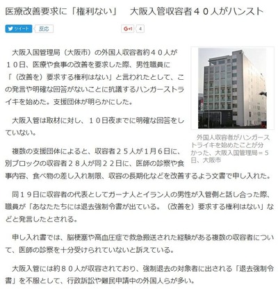 osaka2