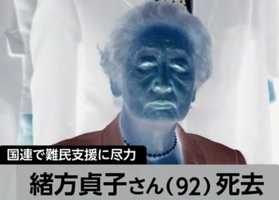 oga2