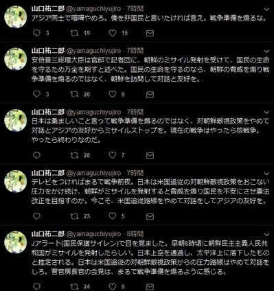 yama3