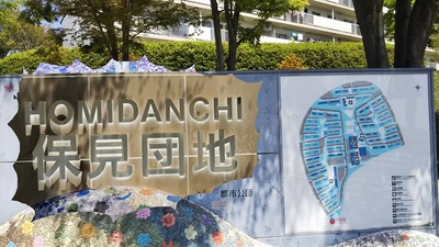 み